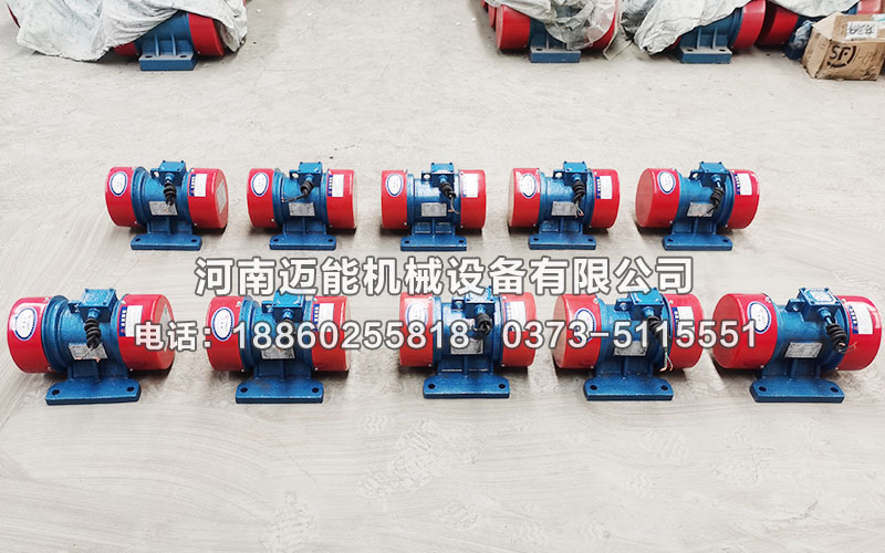 10臺(tái)YZS-5-4型振動(dòng)電機(jī)已發(fā)貨岳陽，請(qǐng)左經(jīng)理注意查收！