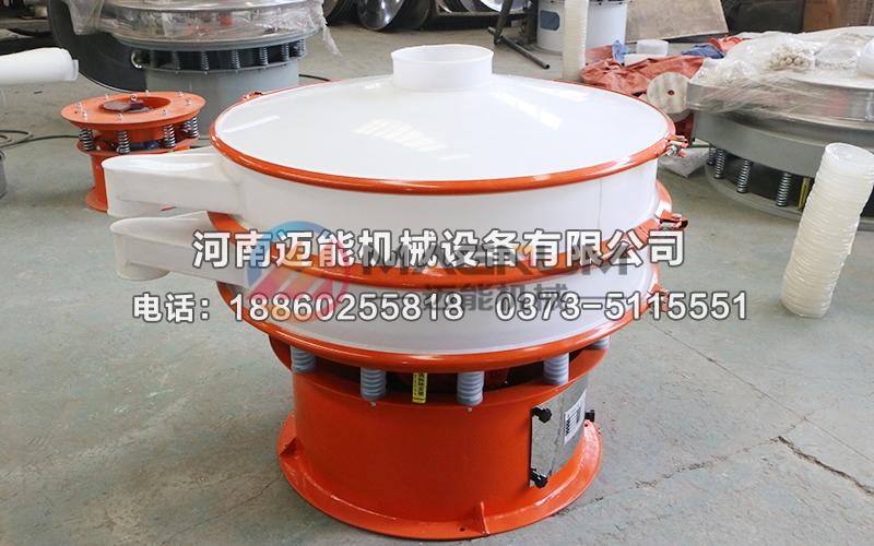 1000型聚丙烯塑料振動(dòng)篩