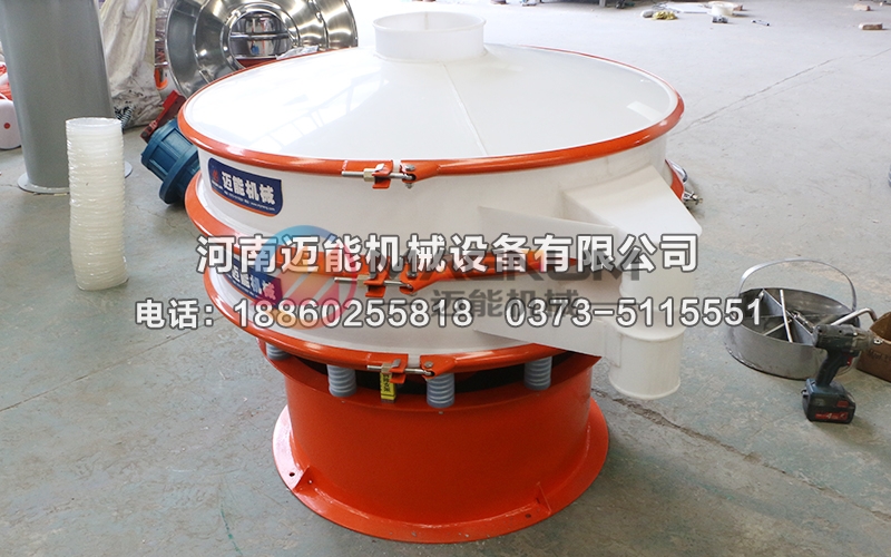 1000型聚丙烯塑料振動(dòng)篩