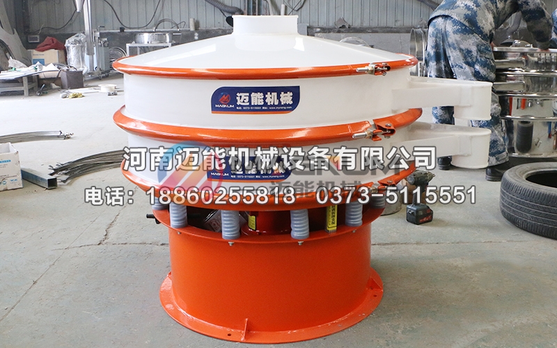 1000型聚丙烯塑料振動(dòng)篩