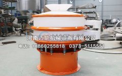 焦作氨基酸葡萄糖粉塑料振動篩已發(fā)貨，請毛經(jīng)理注意查收！